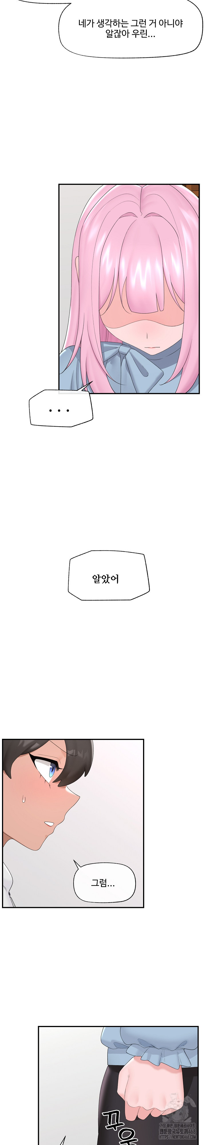 Hypnotist Security Guard Raw - Chapter 36 [photo 19] - MangaPorn