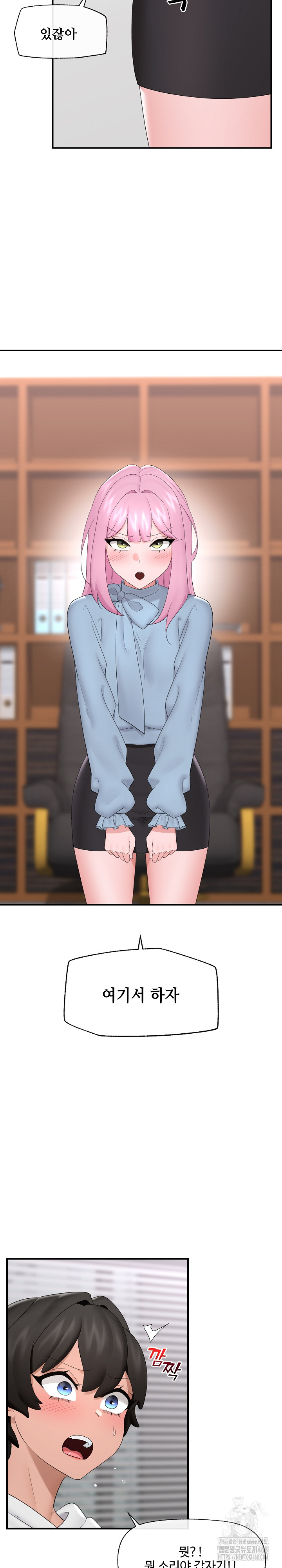 Hypnotist Security Guard Raw - Chapter 36 [photo 20] - MangaPorn