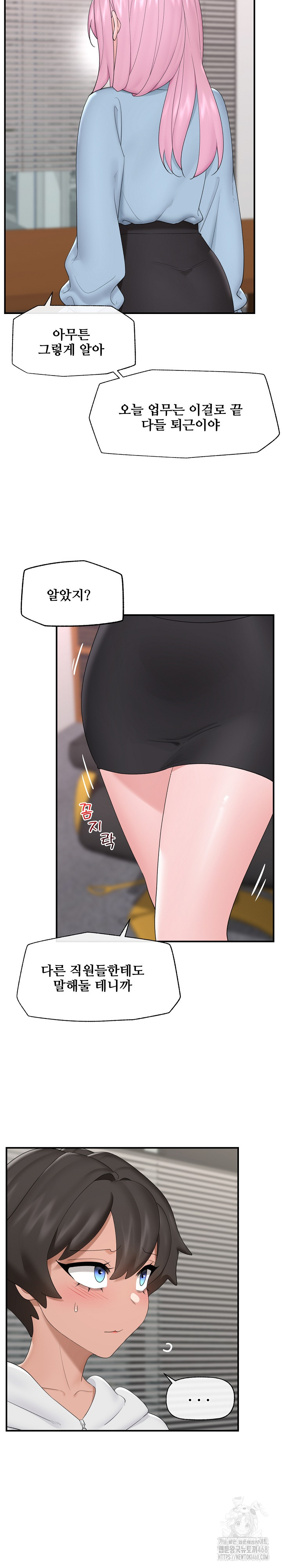 Hypnotist Security Guard Raw - Chapter 36 [photo 22] - MangaPorn