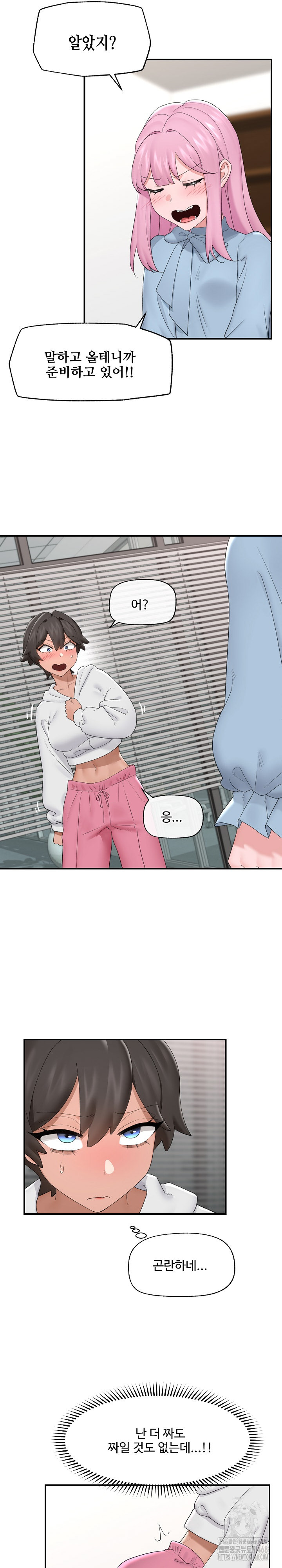 Hypnotist Security Guard Raw - Chapter 36 [photo 23] - MangaPorn