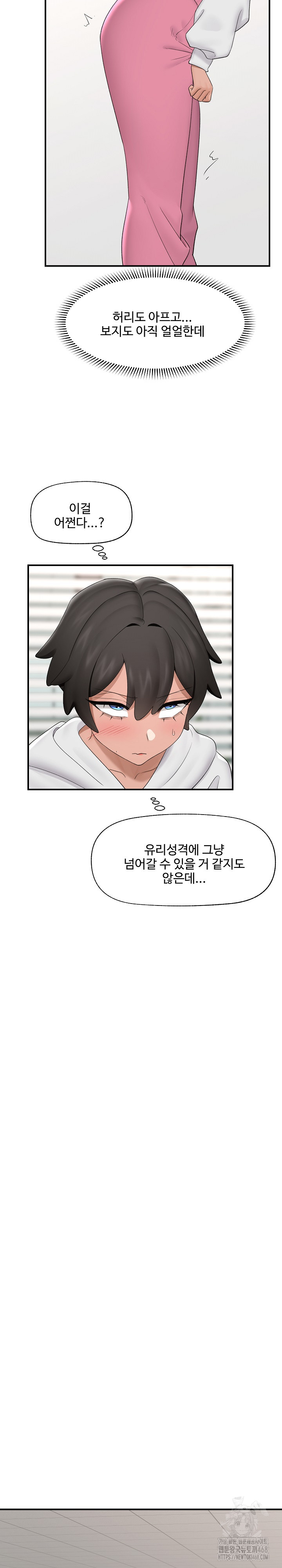 Hypnotist Security Guard Raw - Chapter 36 [photo 24] - MangaPorn