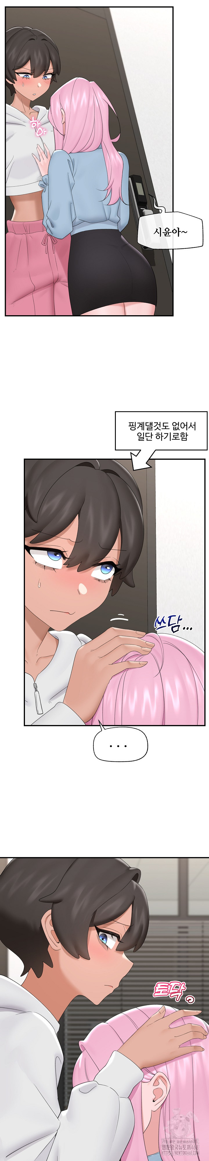 Hypnotist Security Guard Raw - Chapter 36 [photo 26] - MangaPorn