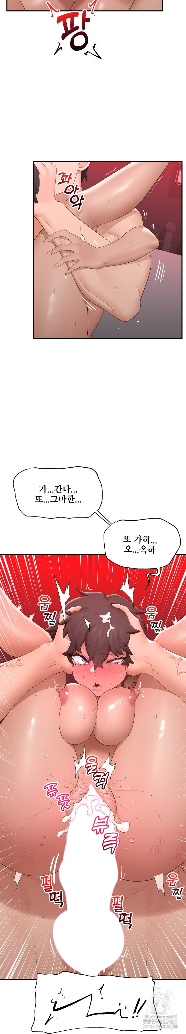 Hypnotist Security Guard Raw - Chapter 36 [photo 3] - MangaPorn