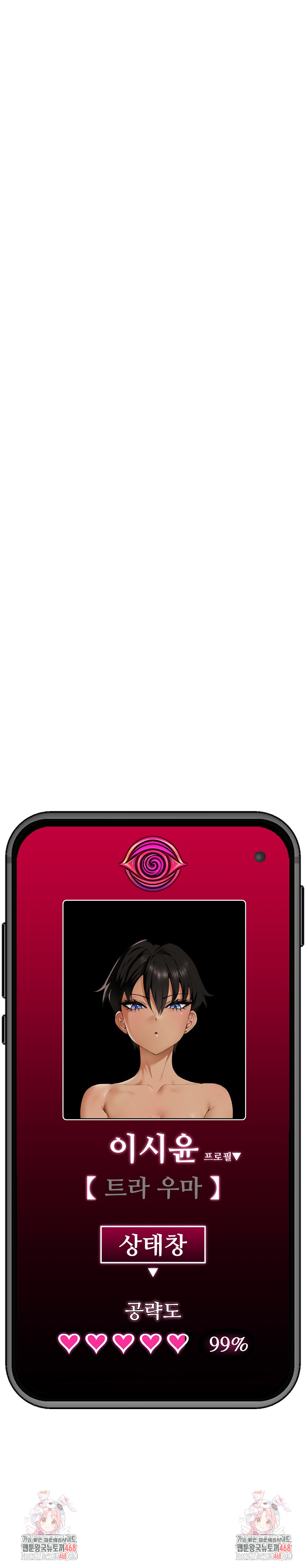 Hypnotist Security Guard Raw - Chapter 36 [photo 33] - MangaPorn