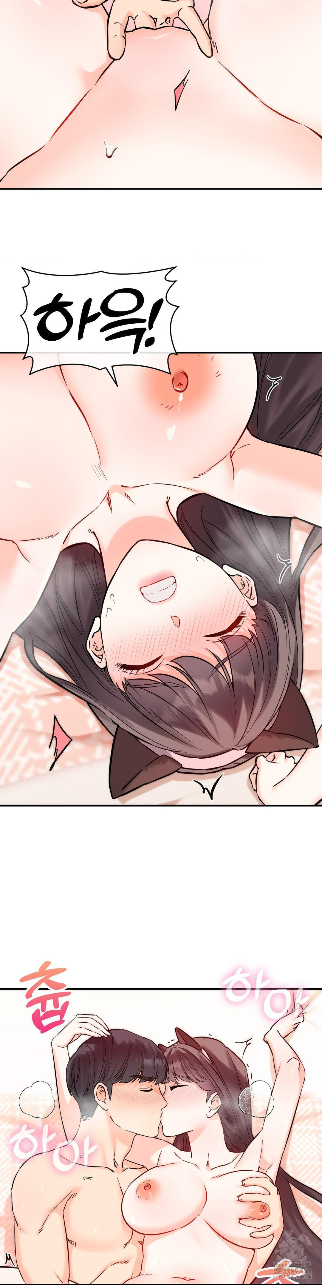 Secret Siblings 2 Raw - Chapter 6 [photo 11] - MangaPorn