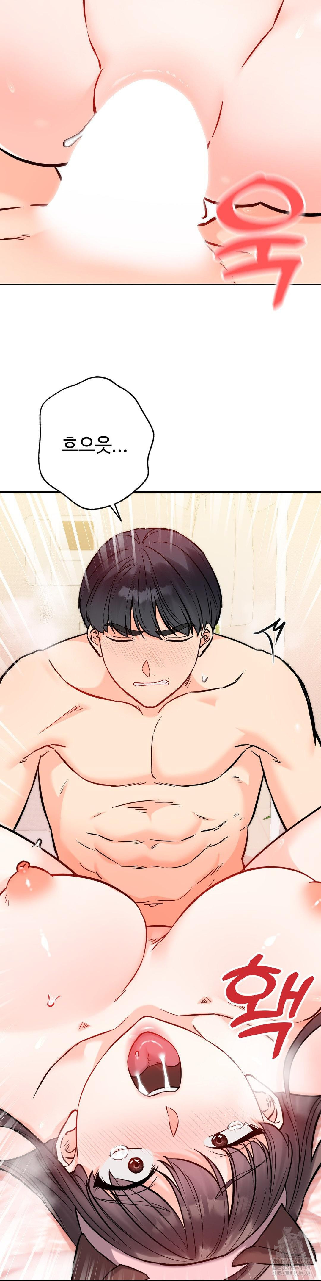 Secret Siblings 2 Raw - Chapter 6 [photo 14] - MangaPorn