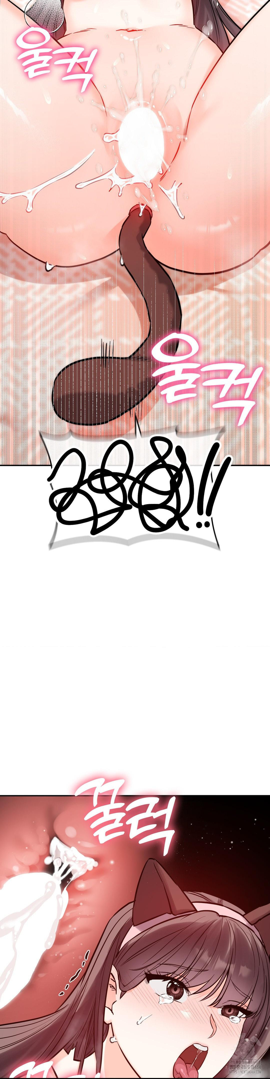 Secret Siblings 2 Raw - Chapter 6 [photo 22] - MangaPorn