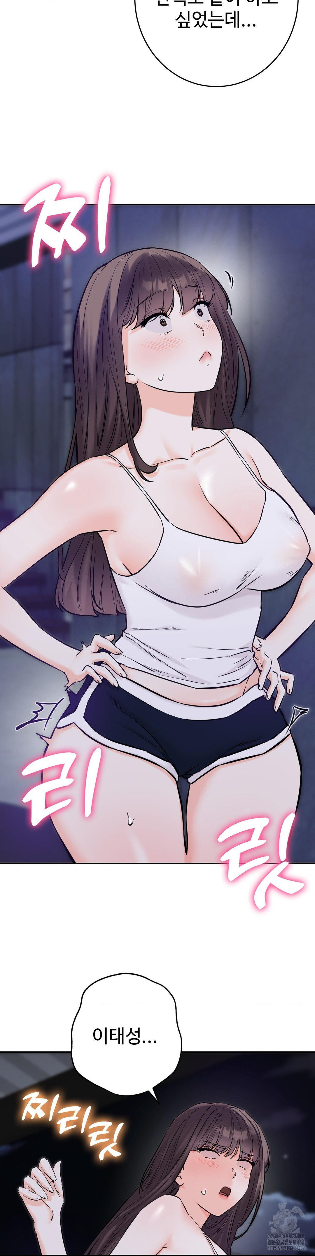 Secret Siblings 2 Raw - Chapter 6 [photo 34] - MangaPorn