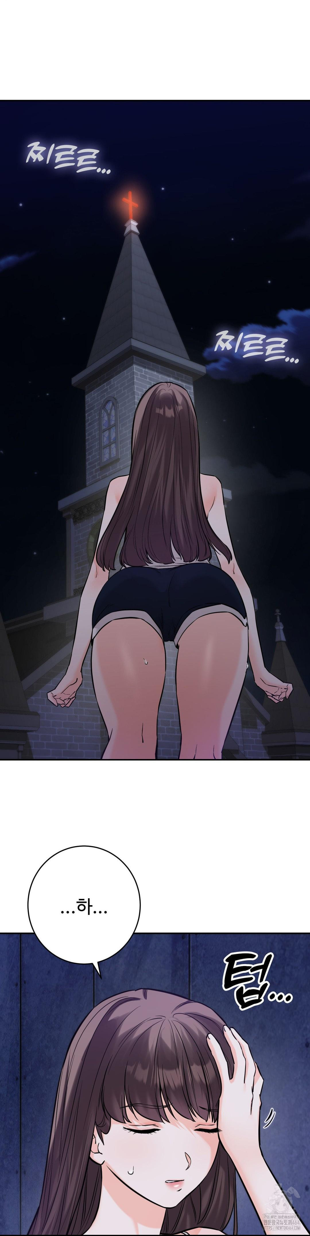 Secret Siblings 2 Raw - Chapter 6 [photo 37] - MangaPorn