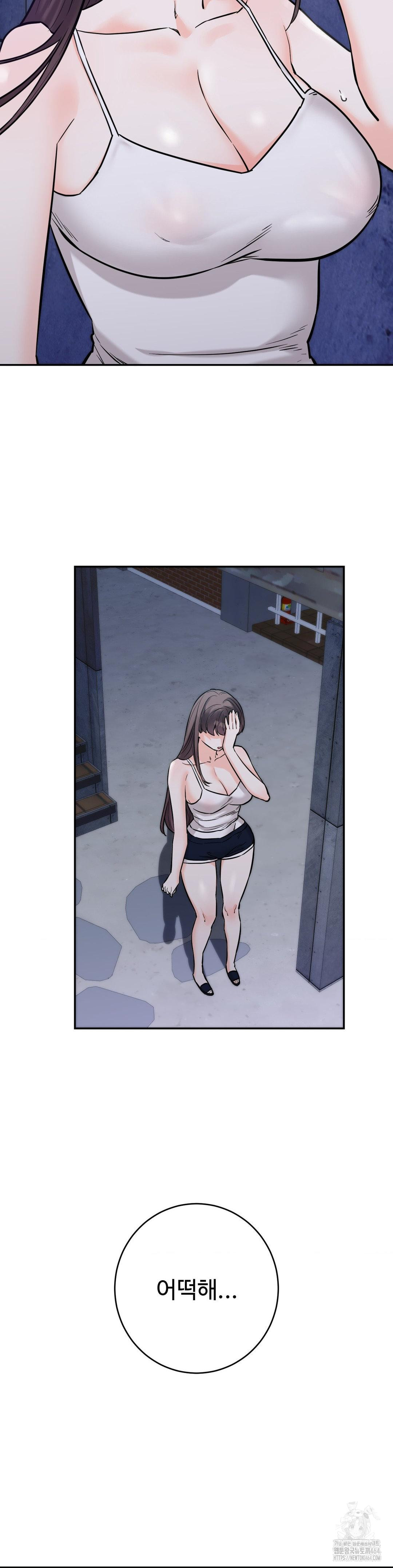 Secret Siblings 2 Raw - Chapter 6 [photo 38] - MangaPorn