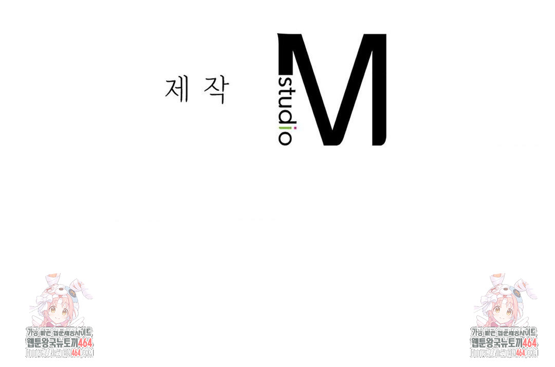 Secret Siblings 2 Raw - Chapter 6 [photo 53] - MangaPorn