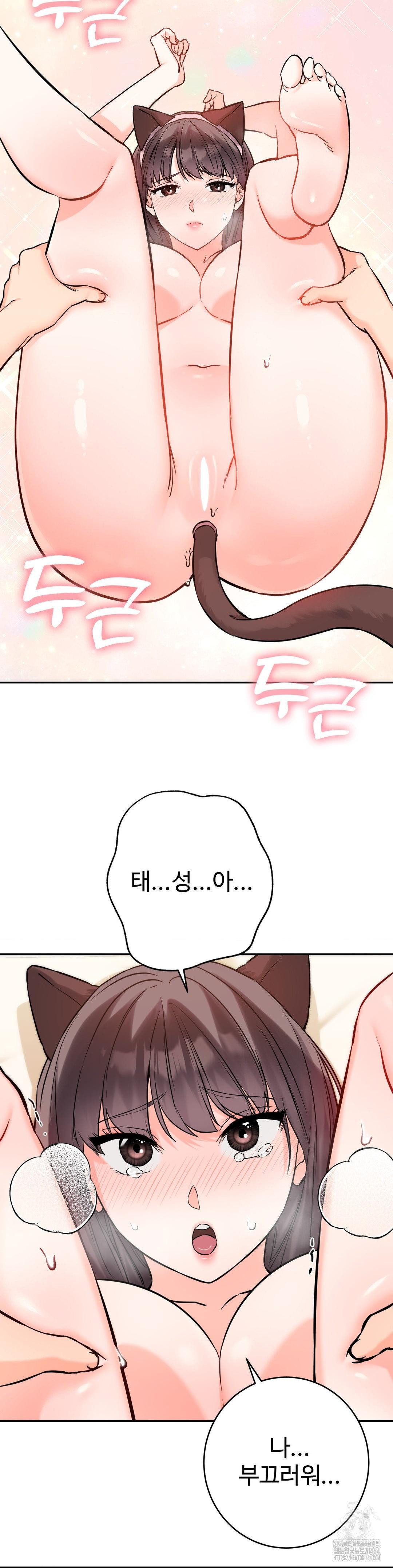 Secret Siblings 2 Raw - Chapter 6 [photo 9] - MangaPorn