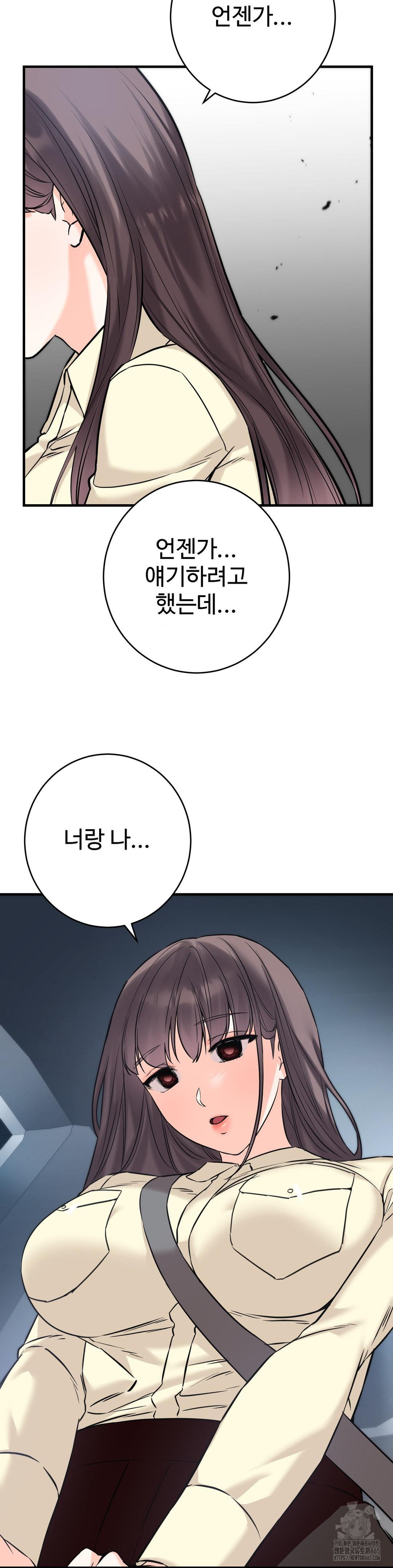 Secret Siblings 2 Raw - Chapter 7 [photo 17] - MangaPorn