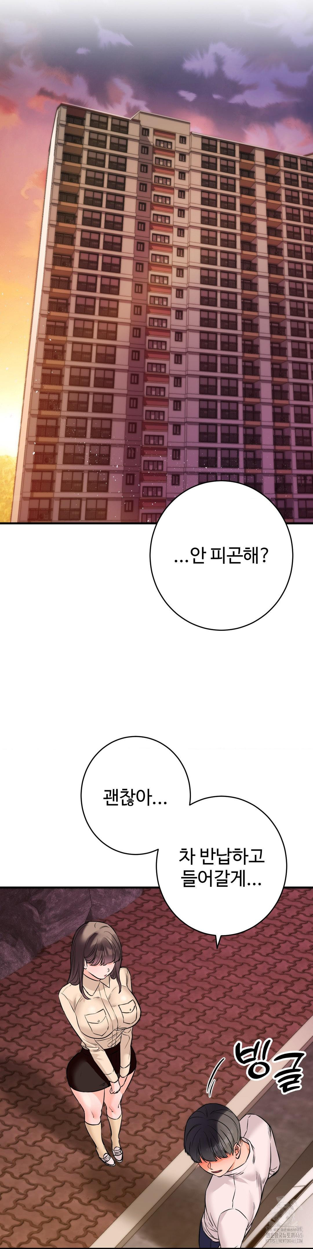 Secret Siblings 2 Raw - Chapter 7 [photo 31] - MangaPorn