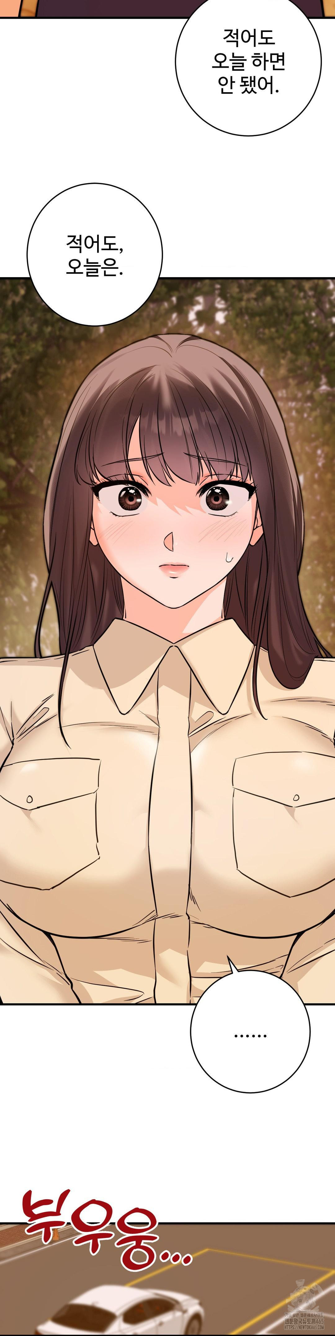 Secret Siblings 2 Raw - Chapter 7 [photo 35] - MangaPorn