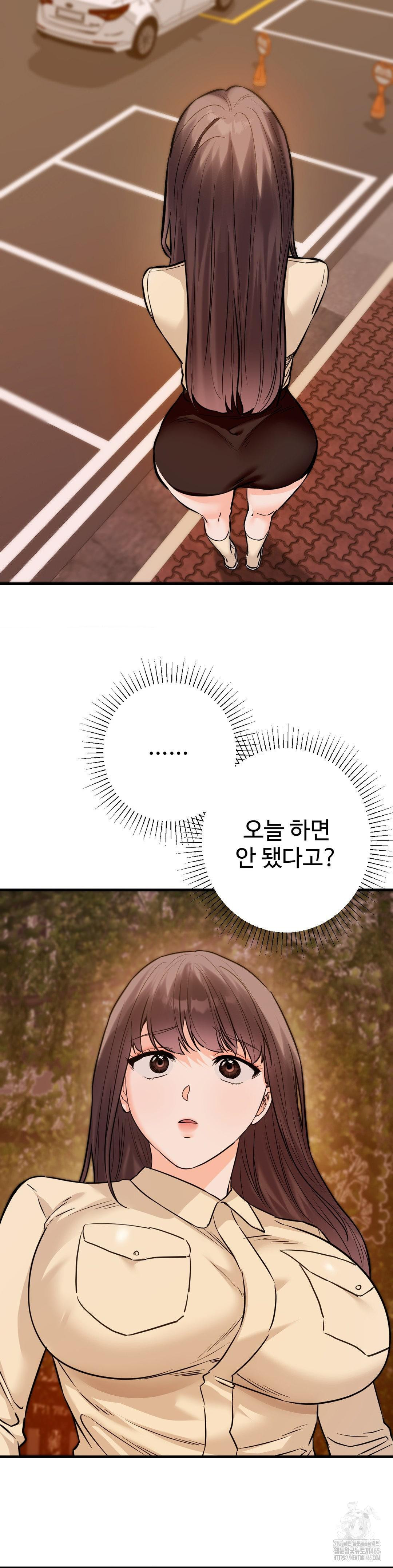 Secret Siblings 2 Raw - Chapter 7 [photo 36] - MangaPorn