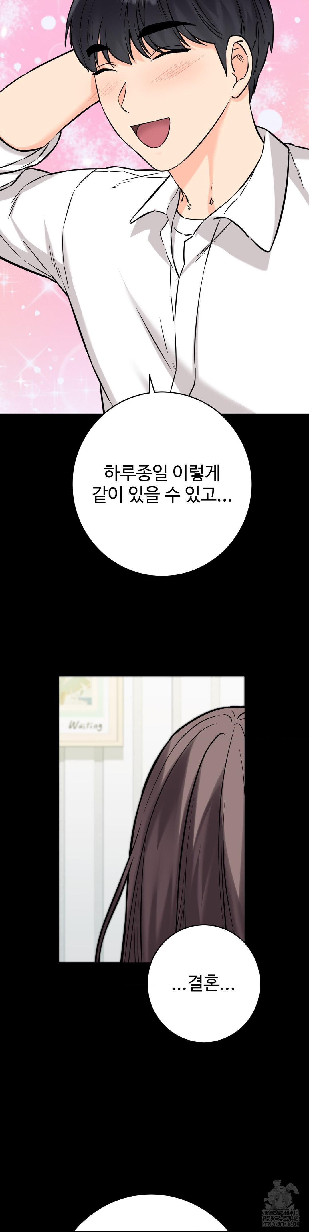 Secret Siblings 2 Raw - Chapter 7 [photo 5] - MangaPorn