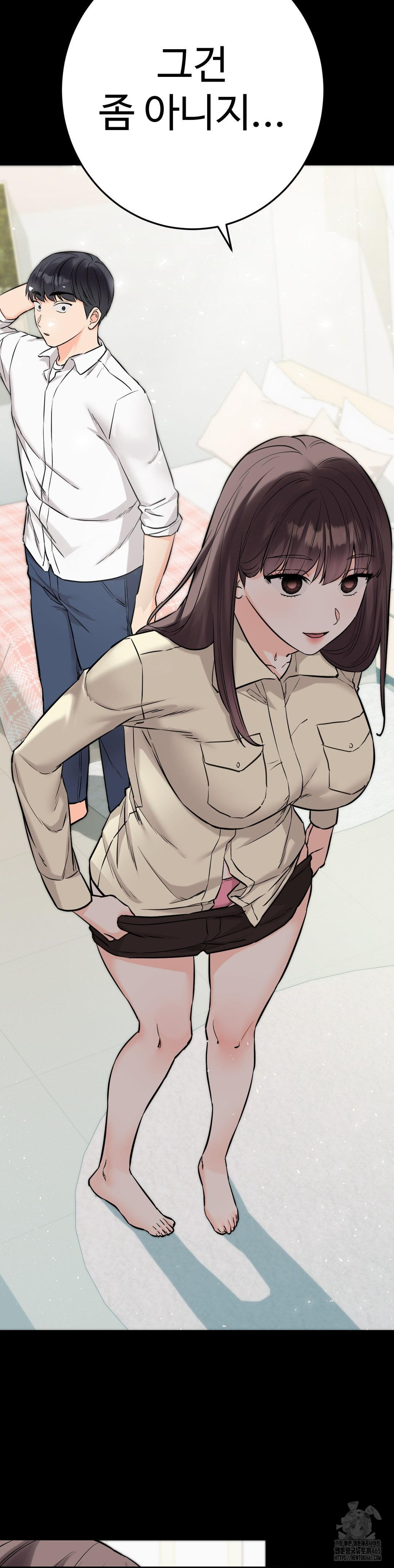 Secret Siblings 2 Raw - Chapter 7 [photo 6] - MangaPorn