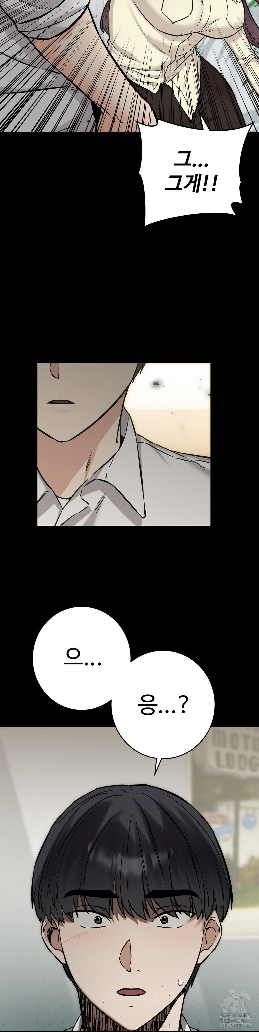 Secret Siblings 2 Raw - Chapter 7 [photo 8] - MangaPorn