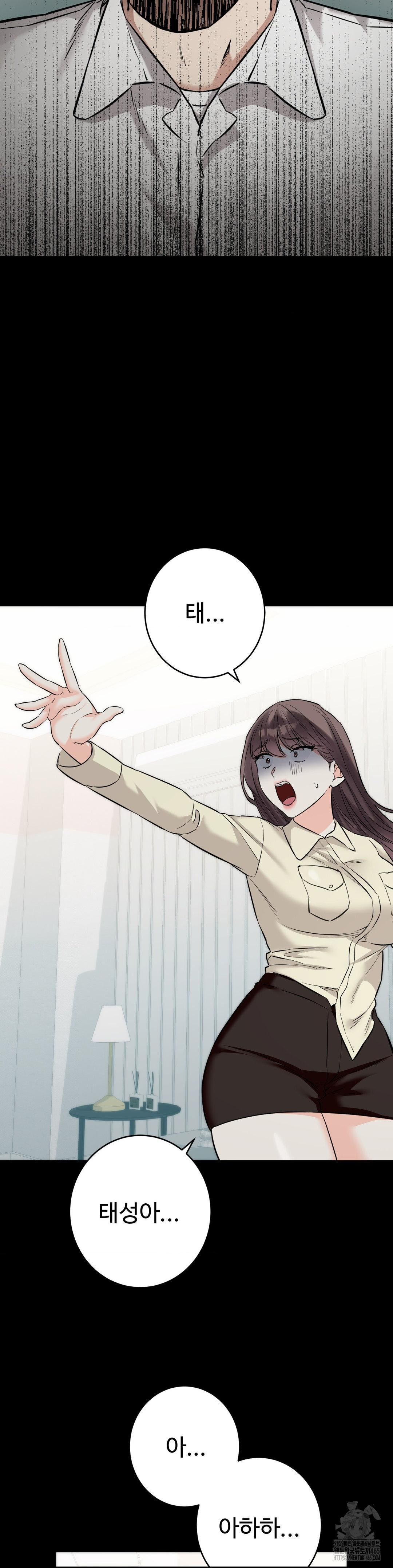 Secret Siblings 2 Raw - Chapter 7 [photo 9] - MangaPorn