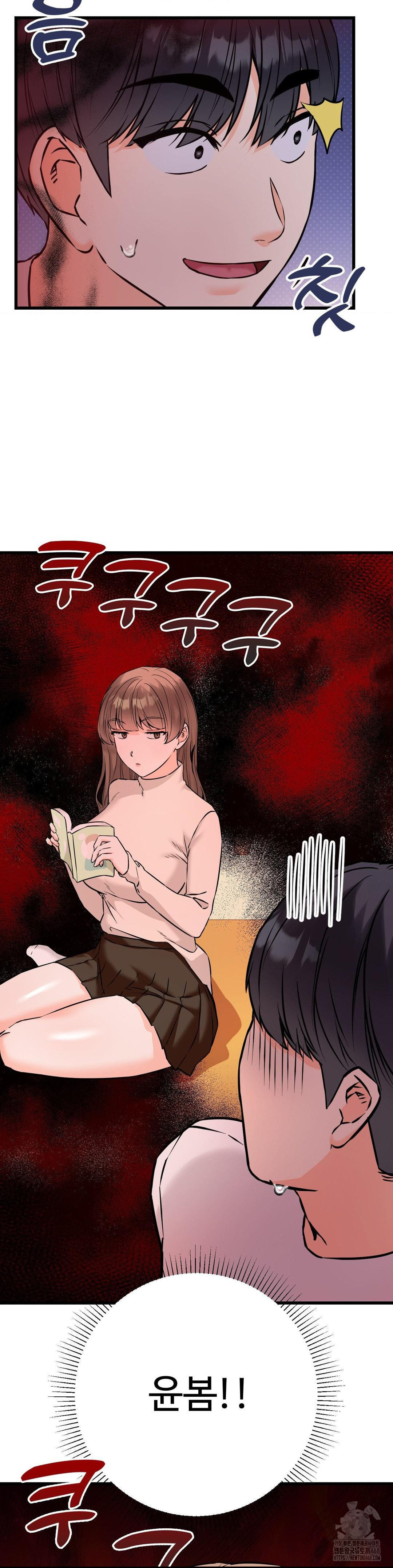 Secret Siblings 2 Raw - Chapter 23 [photo 12] - MangaPorn