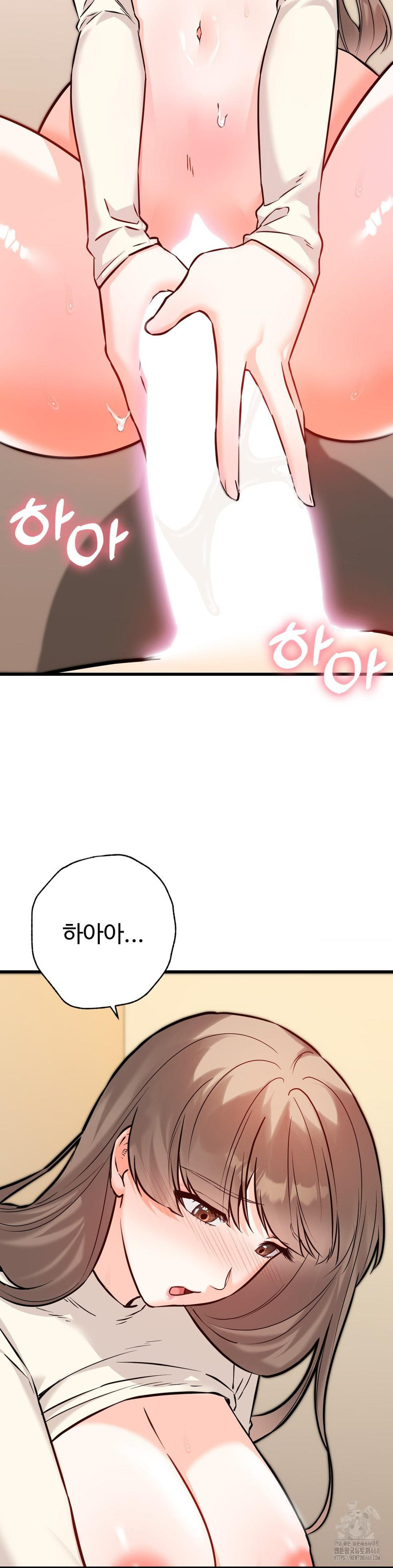 Secret Siblings 2 Raw - Chapter 23 [photo 25] - MangaPorn