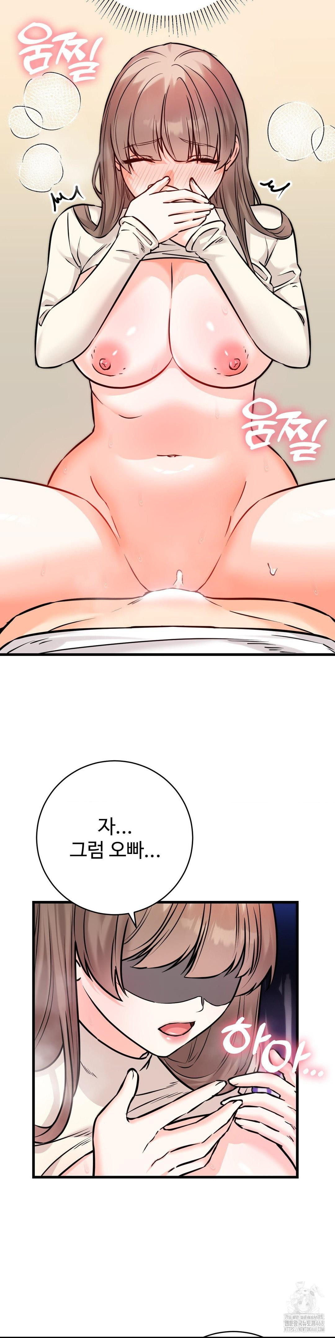 Secret Siblings 2 Raw - Chapter 23 [photo 28] - MangaPorn