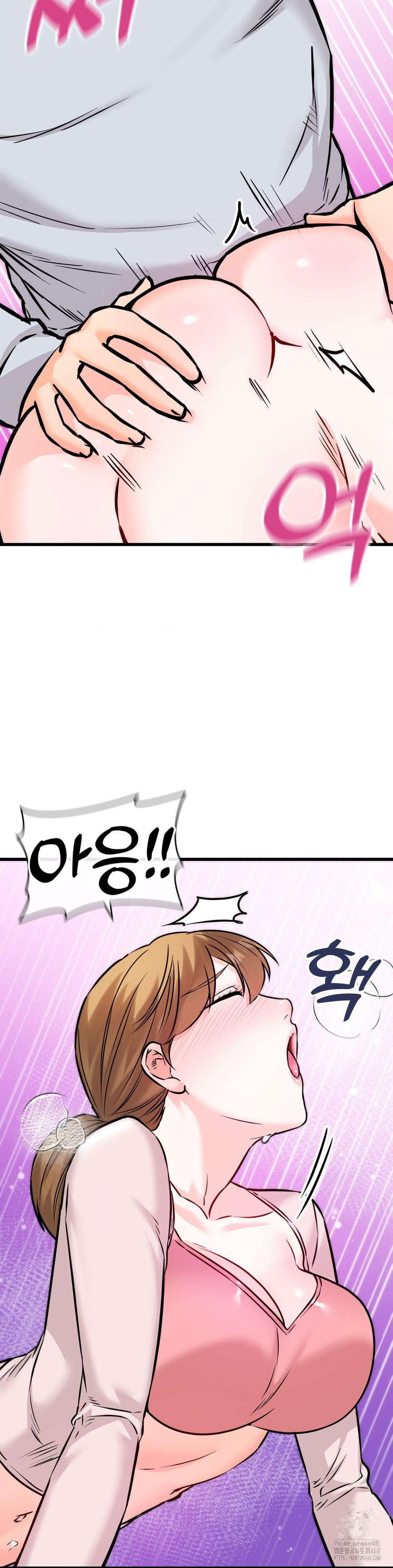 Secret Siblings 2 Raw - Chapter 23 [photo 33] - MangaPorn