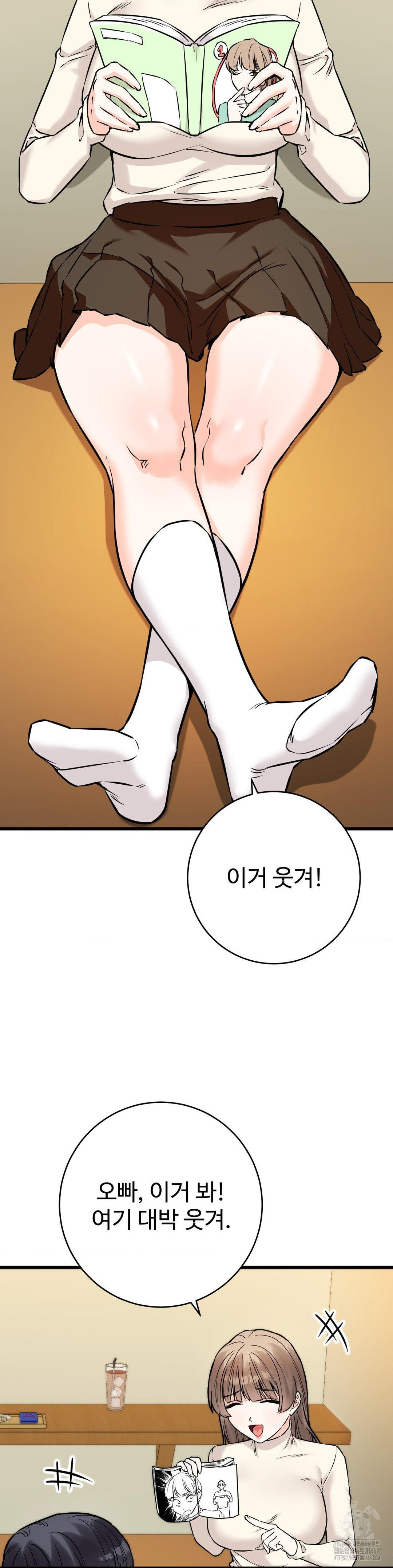 Secret Siblings 2 Raw - Chapter 23 [photo 6] - MangaPorn