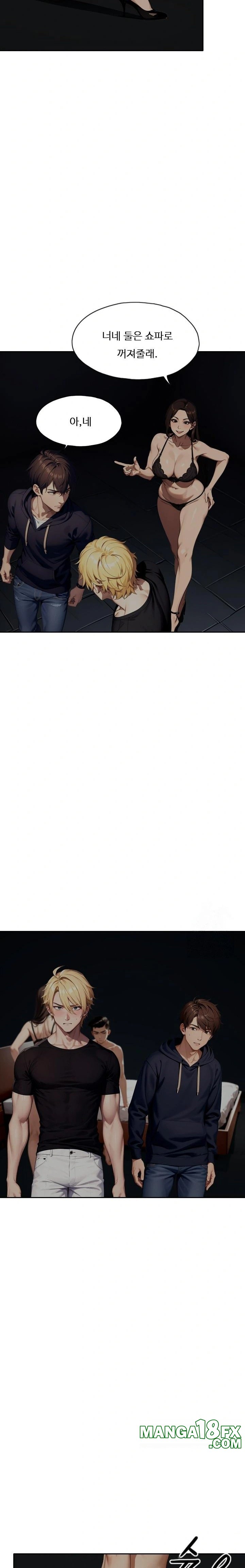 Fuck Room Raw - Chapter 19 [photo 12] - MangaPorn