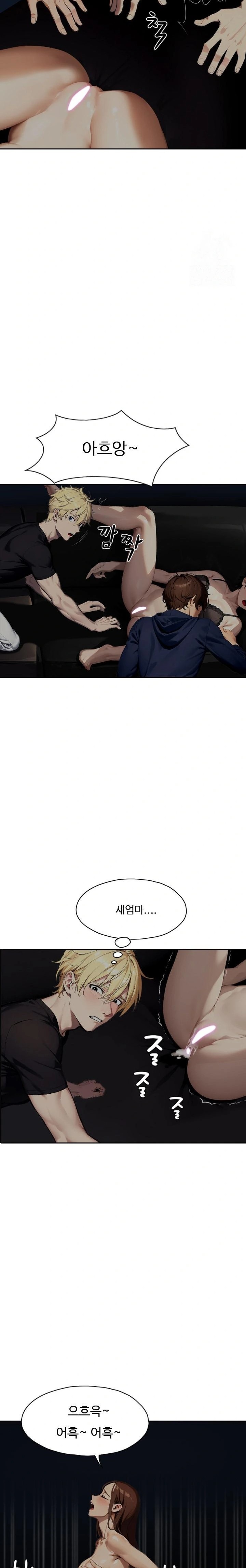 Fuck Room Raw - Chapter 19 [photo 16] - MangaPorn