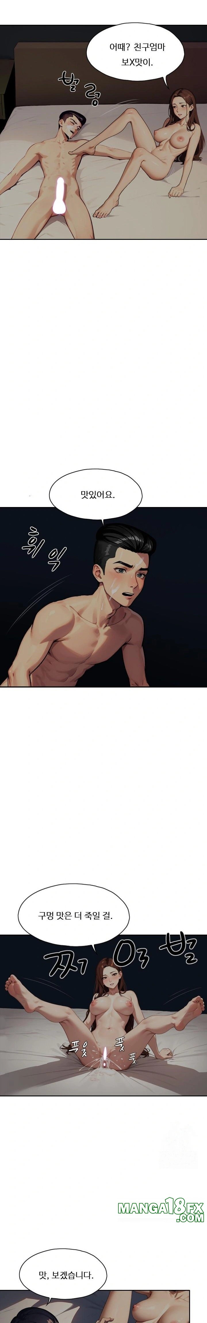 Fuck Room Raw - Chapter 19 [photo 18] - MangaPorn