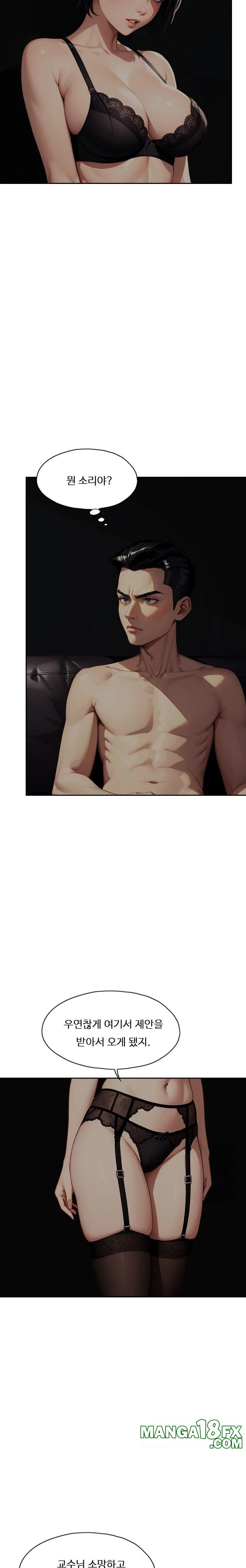 Fuck Room Raw - Chapter 19 [photo 2] - MangaPorn