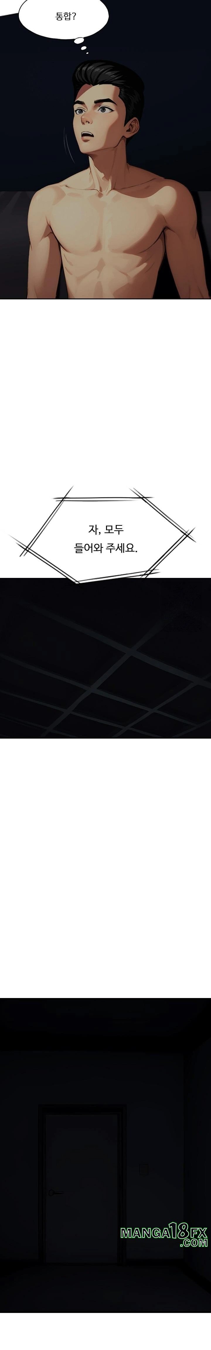 Fuck Room Raw - Chapter 19 [photo 5] - MangaPorn