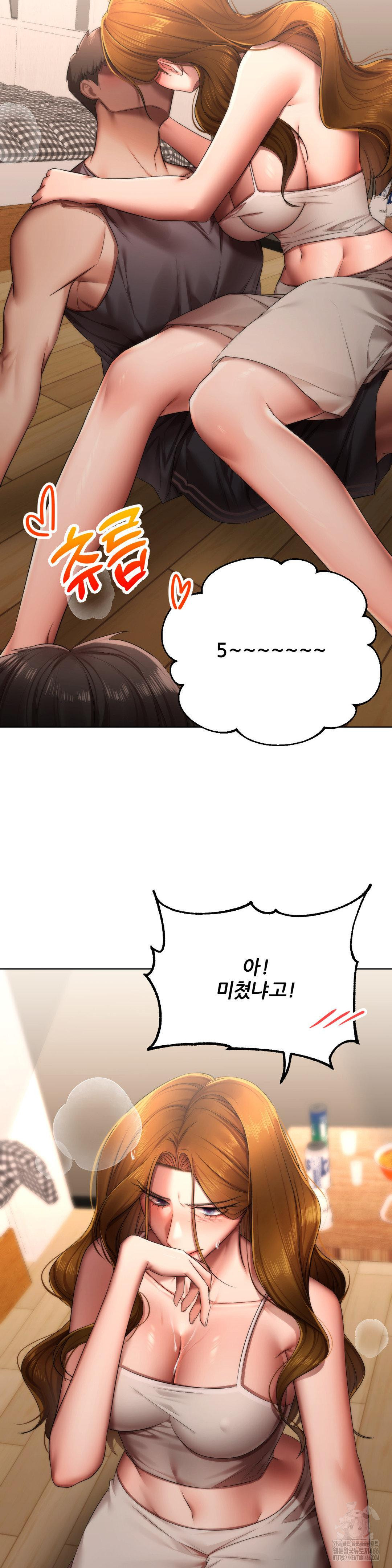 Deviance Diary Shorts Raw - Chapter 1 [photo 10] - MangaPorn