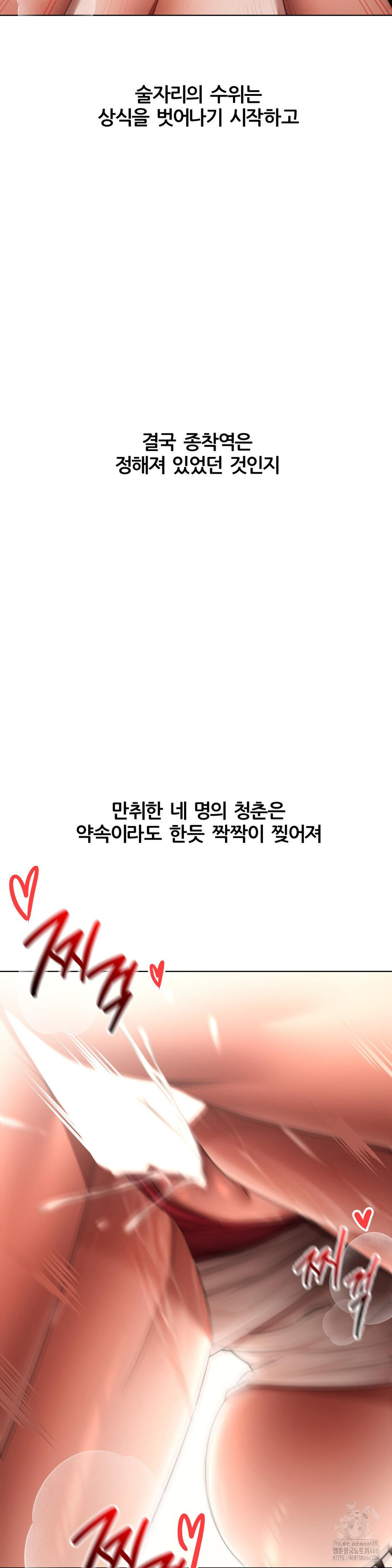 Deviance Diary Shorts Raw - Chapter 1 [photo 16] - MangaPorn