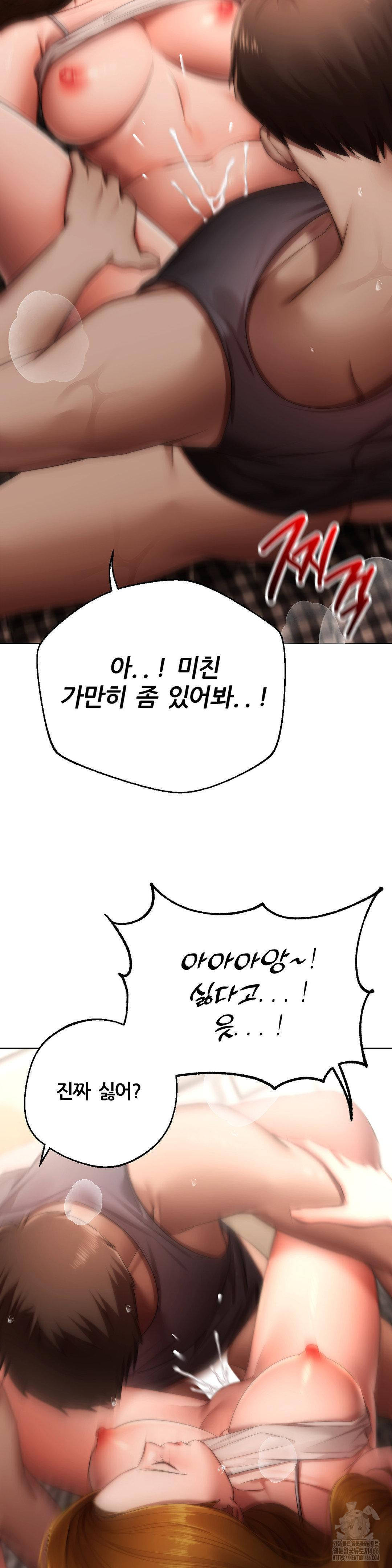 Deviance Diary Shorts Raw - Chapter 1 [photo 19] - MangaPorn