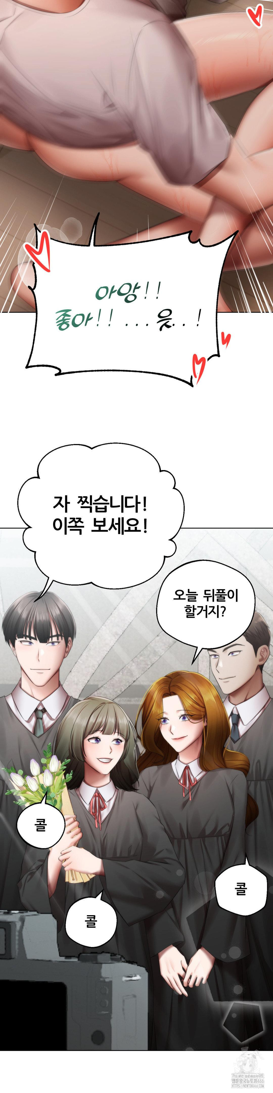 Deviance Diary Shorts Raw - Chapter 1 [photo 23] - MangaPorn