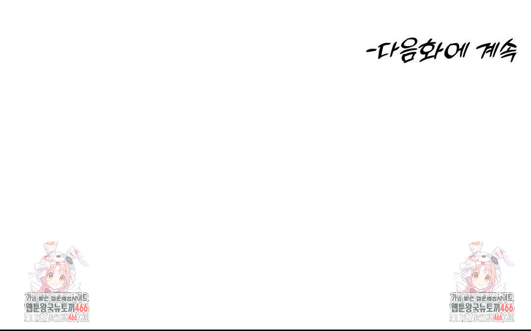 Deviance Diary Shorts Raw - Chapter 1 [photo 25] - MangaPorn