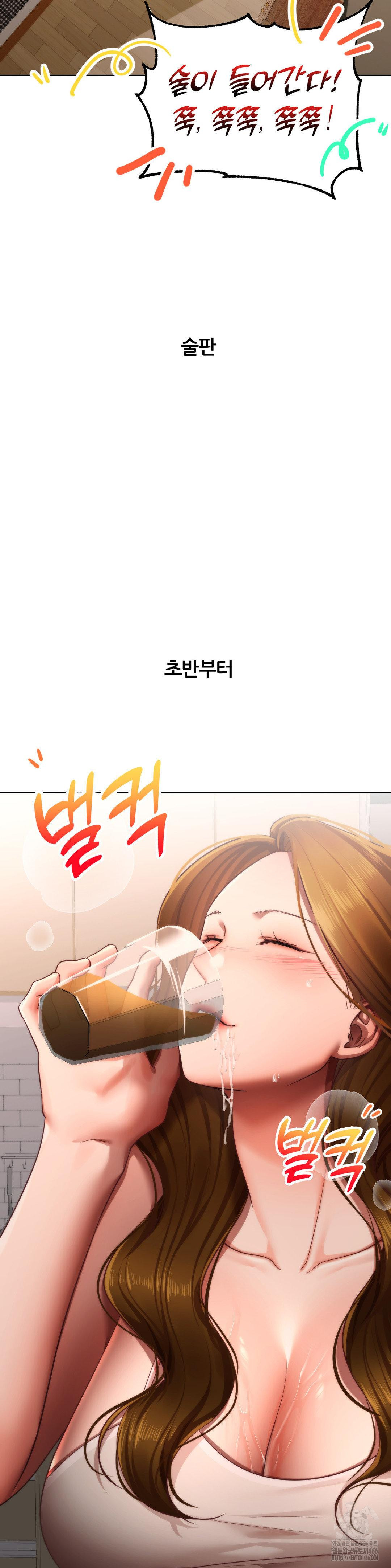 Deviance Diary Shorts Raw - Chapter 1 [photo 28] - MangaPorn