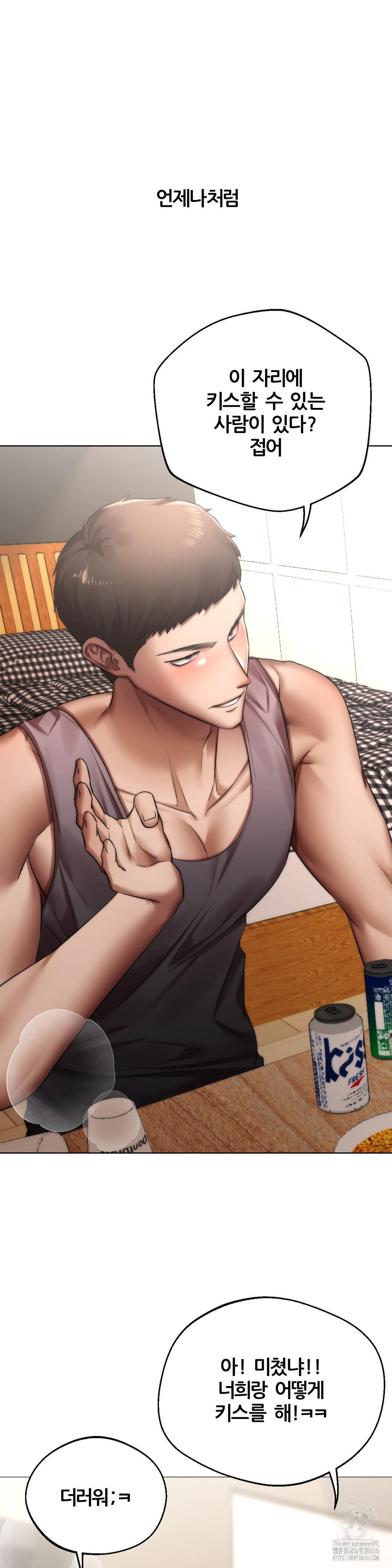 Deviance Diary Shorts Raw - Chapter 1 [photo 5] - MangaPorn