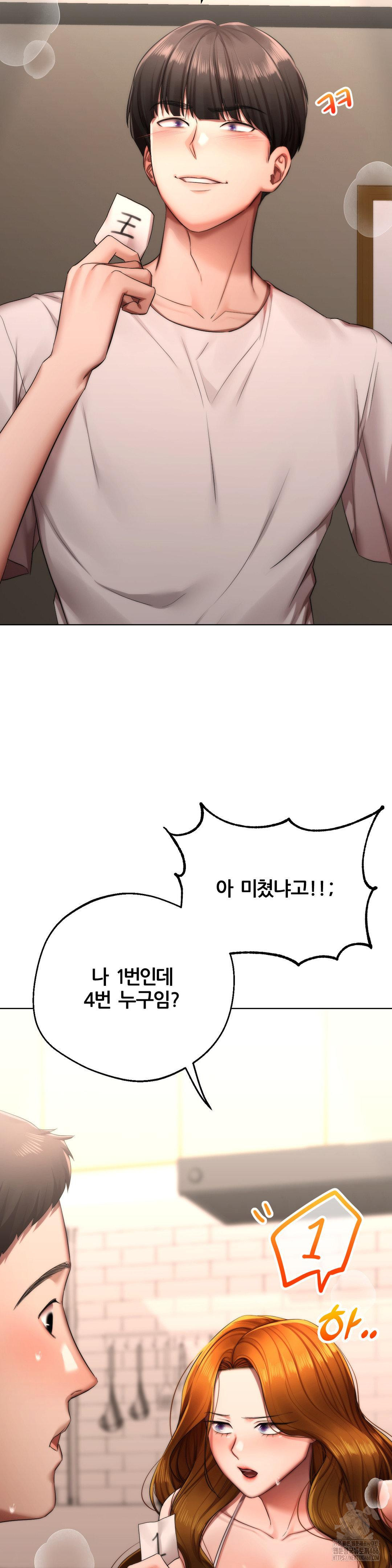 Deviance Diary Shorts Raw - Chapter 1 [photo 7] - MangaPorn