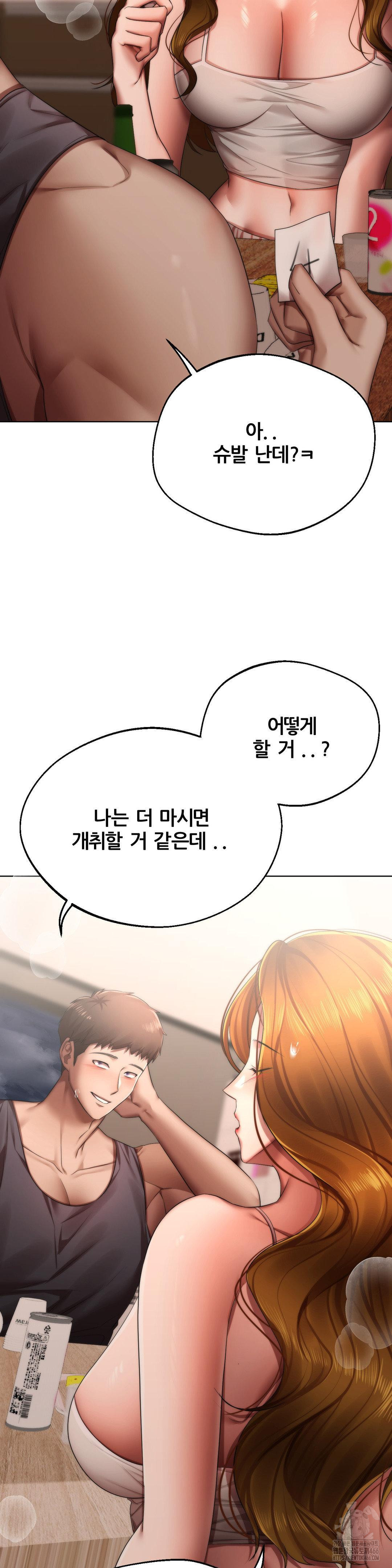 Deviance Diary Shorts Raw - Chapter 1 [photo 8] - MangaPorn