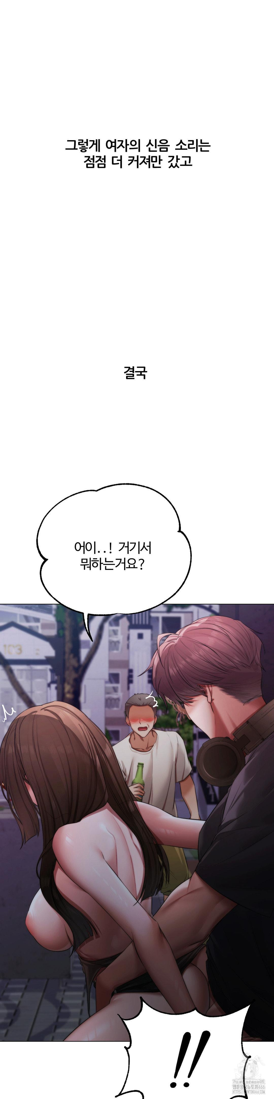 Deviance Diary Shorts Raw - Chapter 2 [photo 20] - MangaPorn