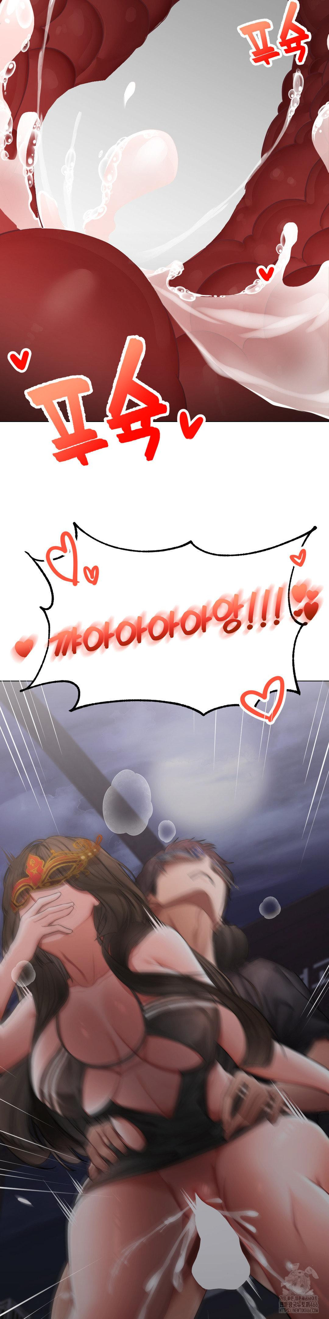 Deviance Diary Shorts Raw - Chapter 2 [photo 30] - MangaPorn