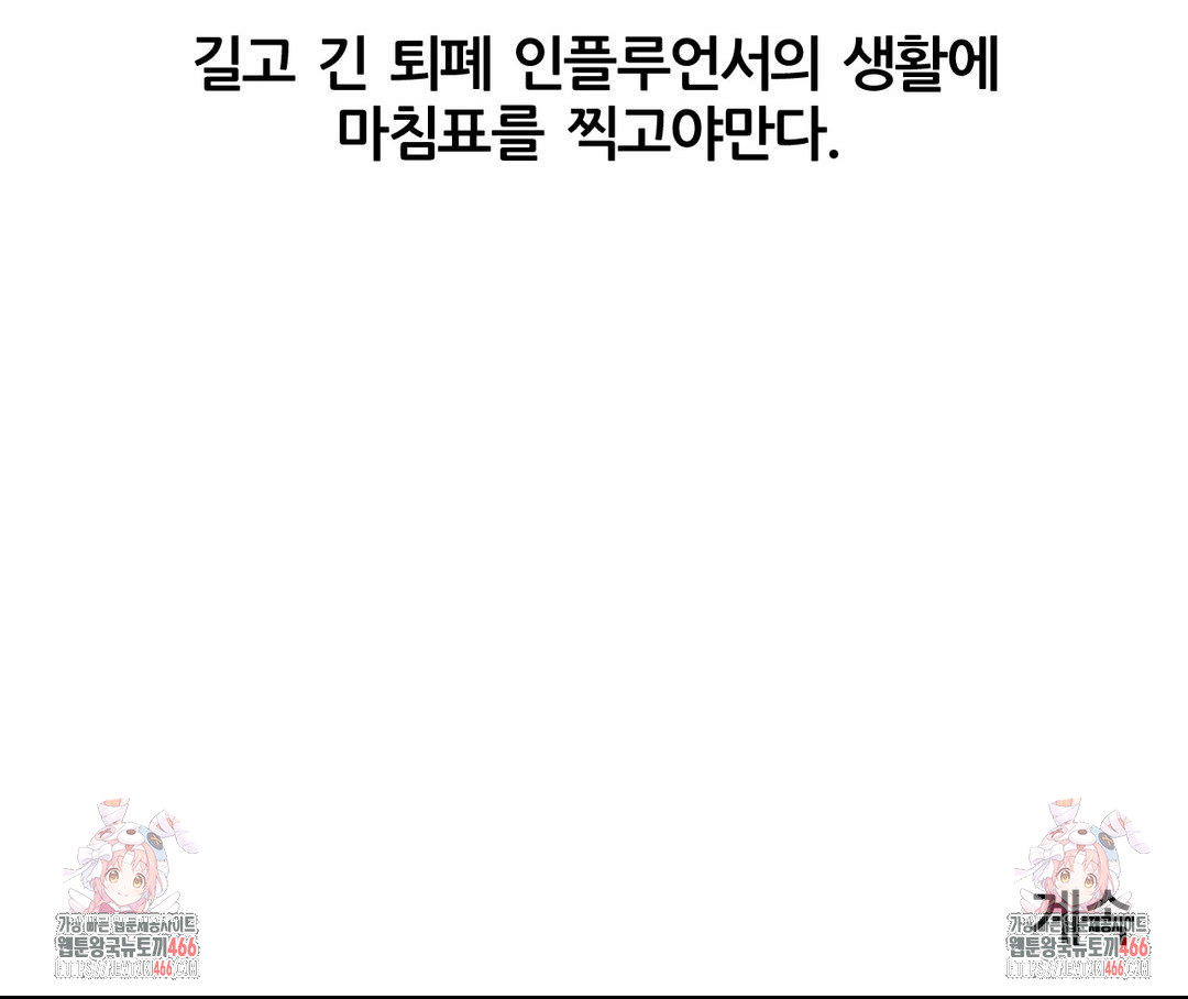 Deviance Diary Shorts Raw - Chapter 2 [photo 34] - MangaPorn