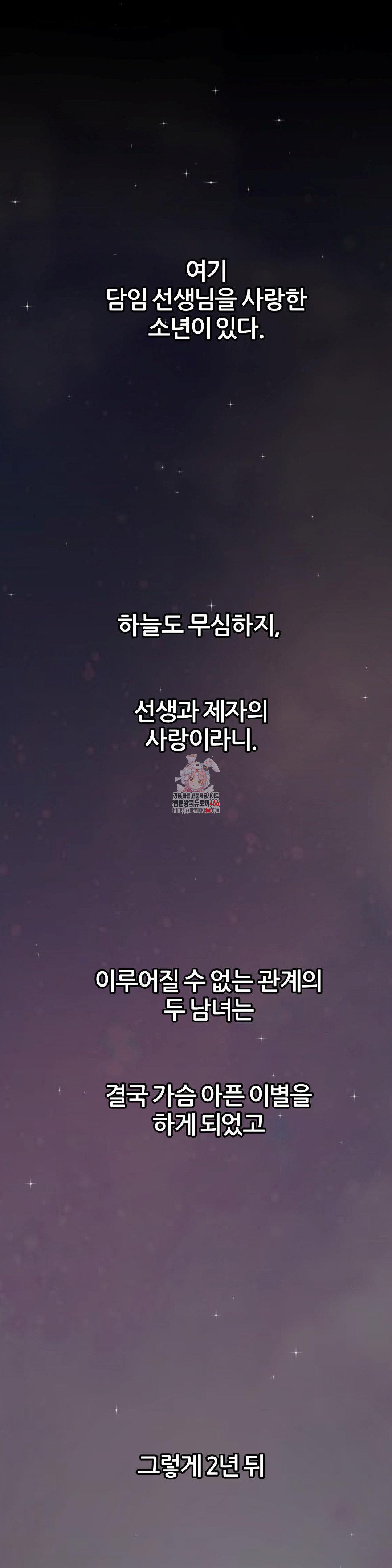 Deviance Diary Shorts Raw - Chapter 3 [photo 1] - MangaPorn