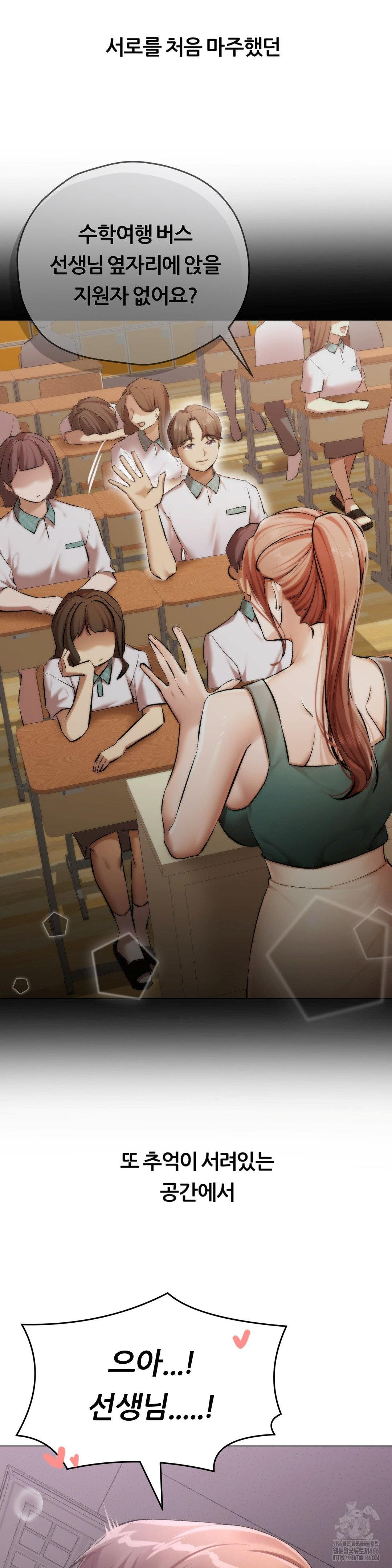 Deviance Diary Shorts Raw - Chapter 3 [photo 11] - MangaPorn