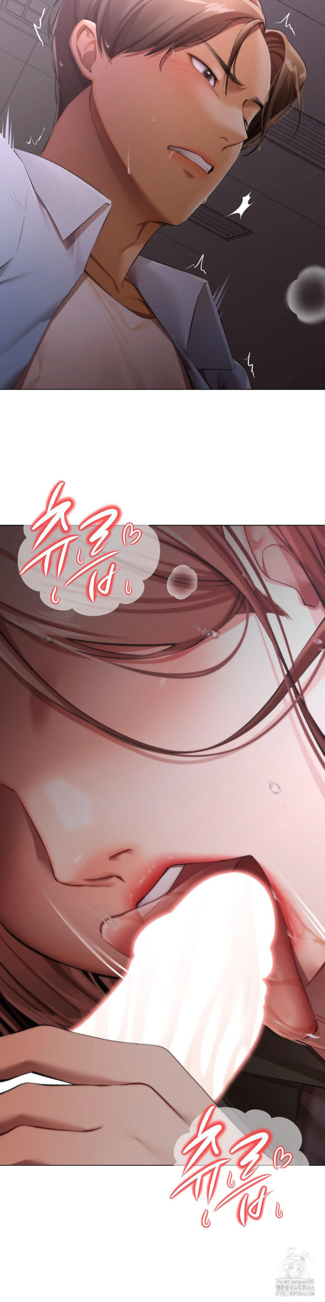 Deviance Diary Shorts Raw - Chapter 3 [photo 12] - MangaPorn