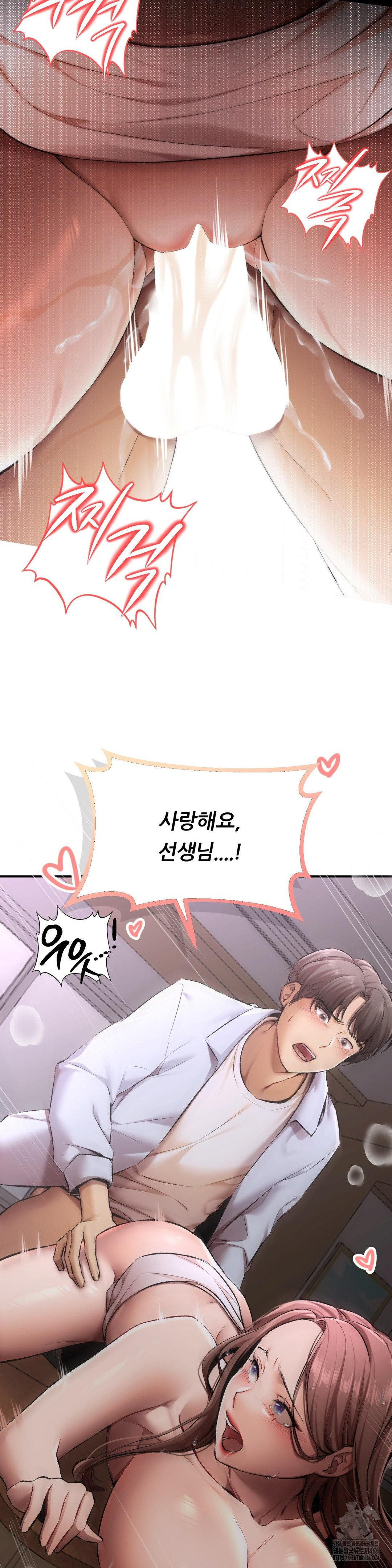 Deviance Diary Shorts Raw - Chapter 3 [photo 17] - MangaPorn